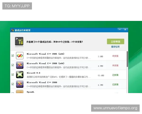 凯发官网备用网址每日维护，确保平台运行流畅无中断
