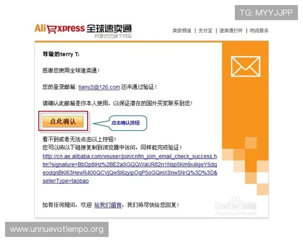 如何快速注册皇冠会员账号并完成身份验证的完整步骤指南