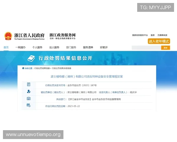 凯发体育官方平台最新安全保障措施全面解析助你安心畅玩体育赛事 凯发体育官方平台最新安全保障措施全面解析助你安心畅玩体育赛事
