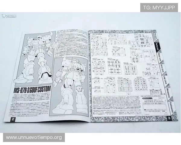 MG老虎2.0说明书使用教程,帮助新手快速上手游戏操作与提升游戏胜率 MG老虎2.0说明书使用教程,帮助新手快速上手游戏操作与提升游戏胜率