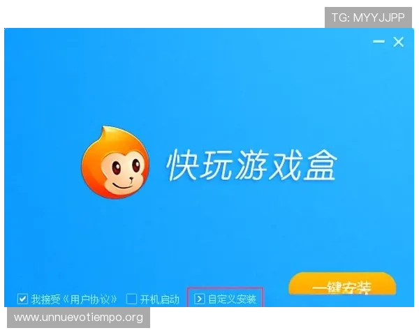 PP试玩模拟器免费版下载与使用指南，轻松体验多款热门网络游戏