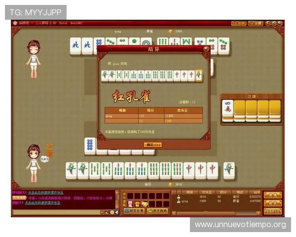 二人麻将在线对战平台推荐,安全稳定玩法多样体验更丰富 二人麻将在线对战平台推荐,安全稳定玩法多样体验更丰富