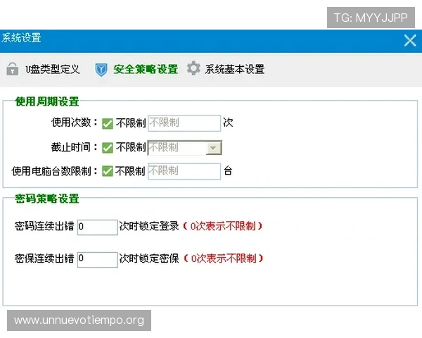 凯发娱乐官网注册安全保障措施确保用户信息安全与账号安全的全面策略