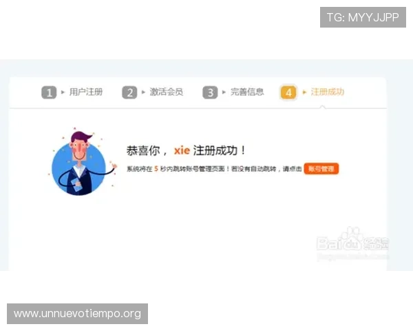 凯发网网站会员注册成功后如何快速激活账号及提升游戏体验