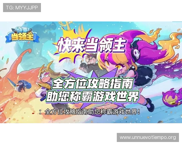 如何在K8官网游戏中快速提升等级与获得稀有奖励，实用攻略全方位解析