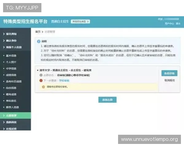 凯发注册平台新用户注册指南与常见错误避免技巧