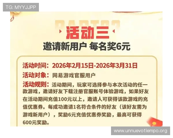 K8官方首页最新公告与活动全面解析,助你掌握游戏最新动态与福利 K8官方首页最新公告与活动全面解析,助你掌握游戏最新动态与福利